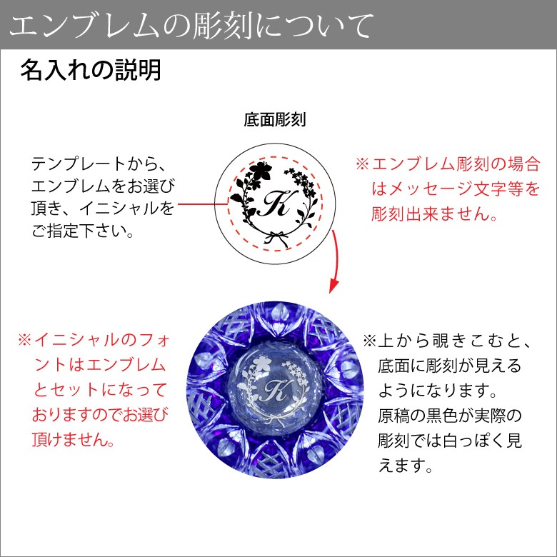 【カガミクリスタル】江戸切子グラス GL-17
