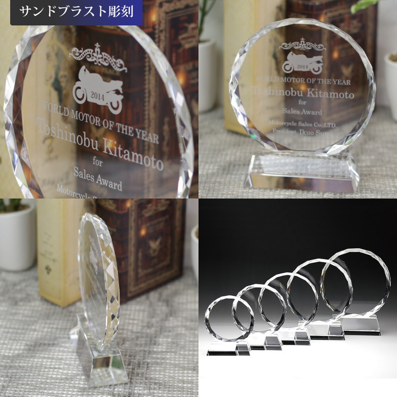 クリスタル盾 【DP-3B】