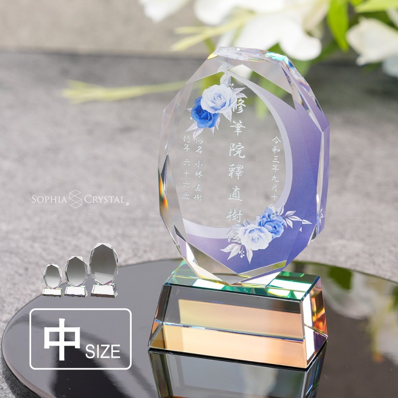 クリスタル お位牌 穏花 ローズ 【KH-11B-onk-r(中)】