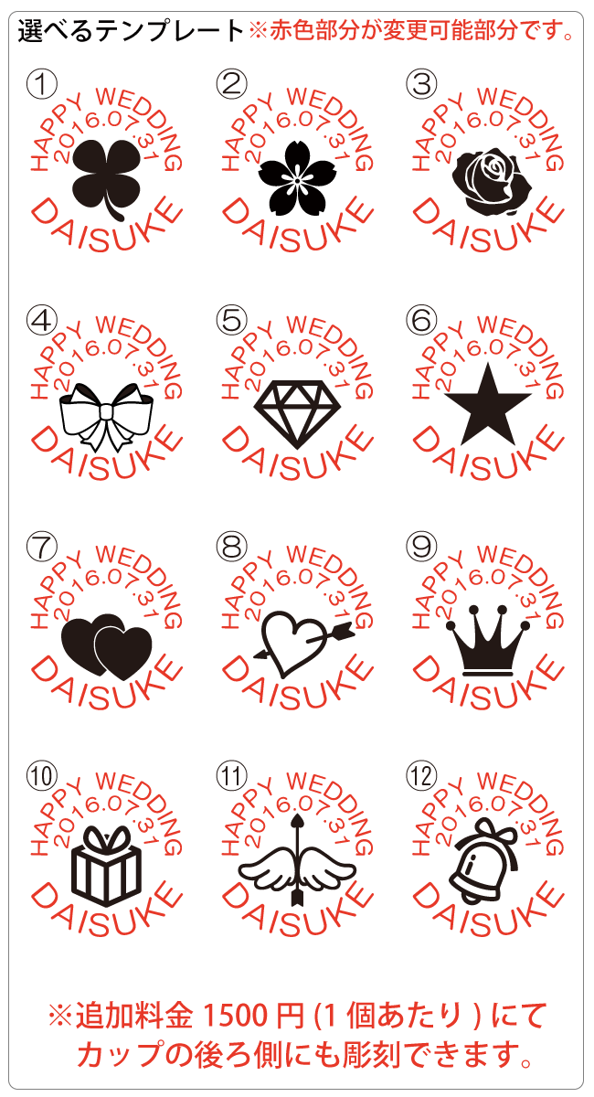 【マグカップ】なかよしペアマグカップ　lf-0836