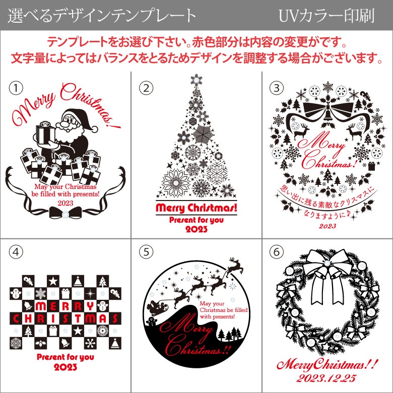 【クリスマスツリー 名入れ ワイン】バルディビエソ (赤)