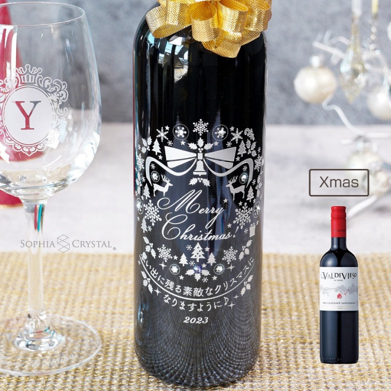 【クリスマスツリー 名入れ ワイン】バルディビエソ (赤)