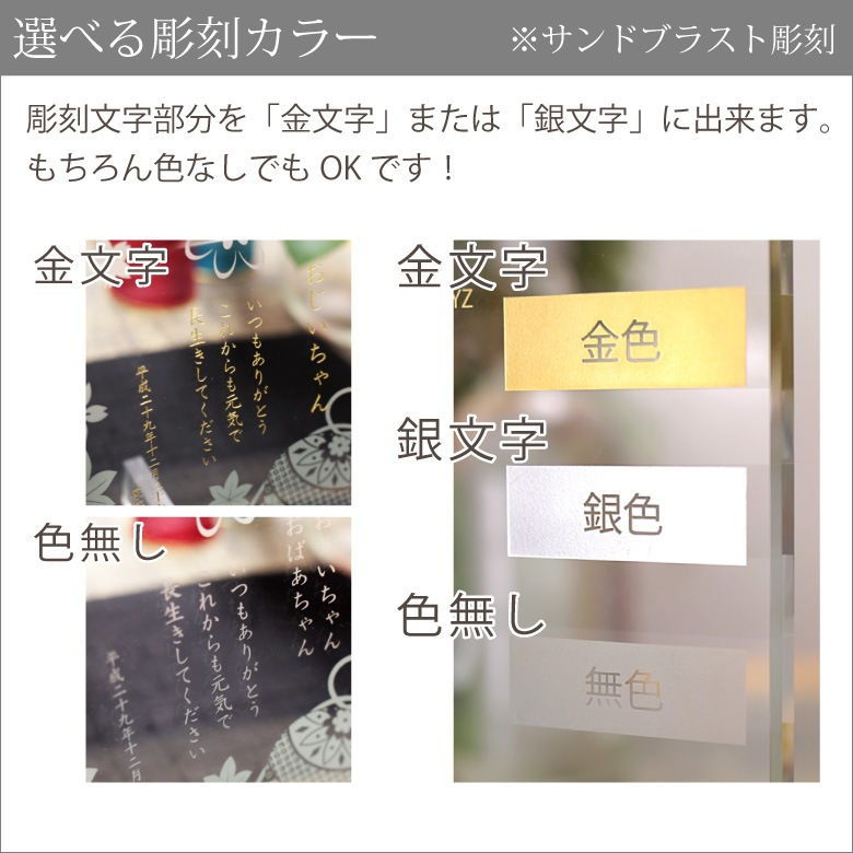 【クリスタル フォトフレーム】 写真立て DF-2