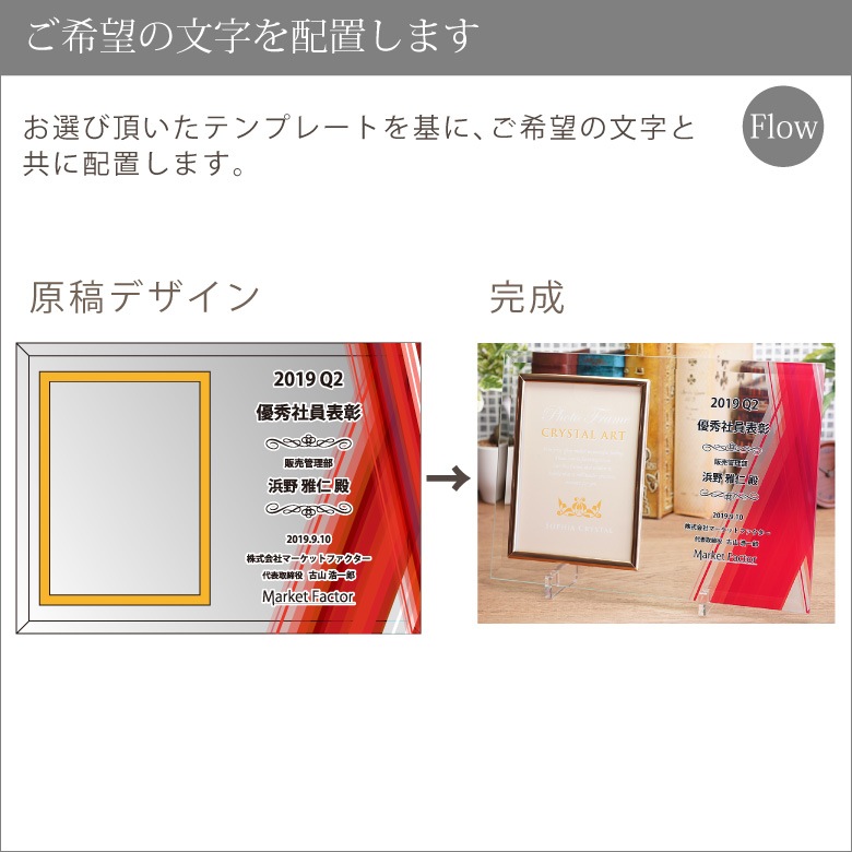 【クリスタル フォトフレーム】 写真立て DF-2