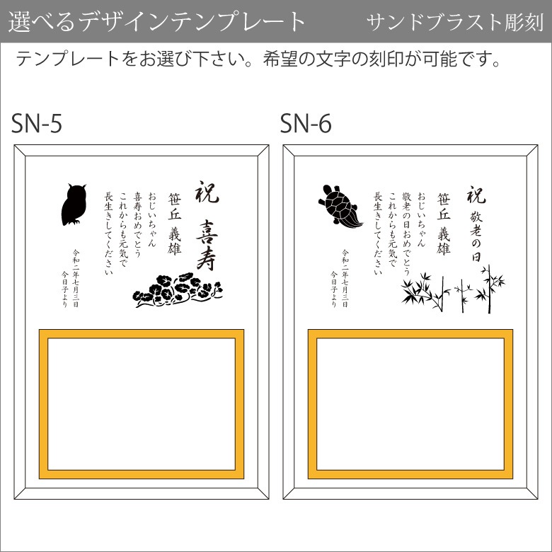 【クリスタル フォトフレーム】 写真立て DF-2
