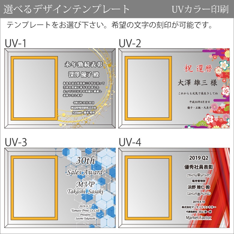 【クリスタル フォトフレーム】 写真立て DF-2