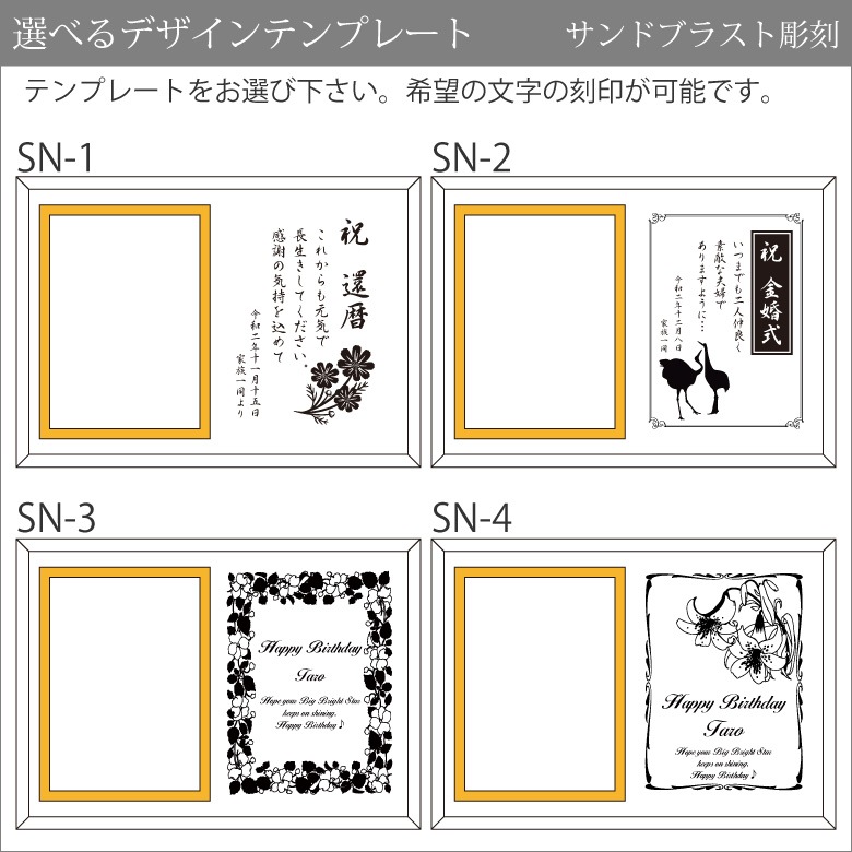 【クリスタル フォトフレーム】 写真立て DF-2