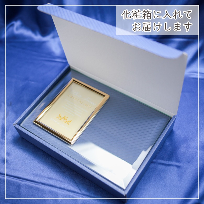 【クリスタル フォトフレーム】 写真立て DF-2