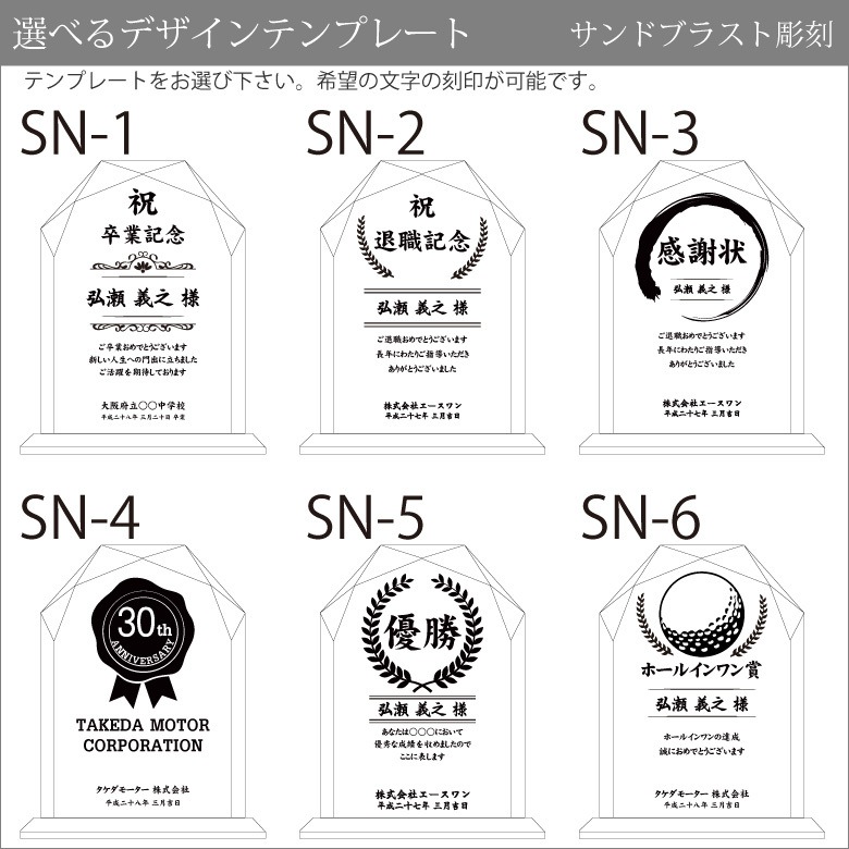 クリスタル盾 【DP-5A】