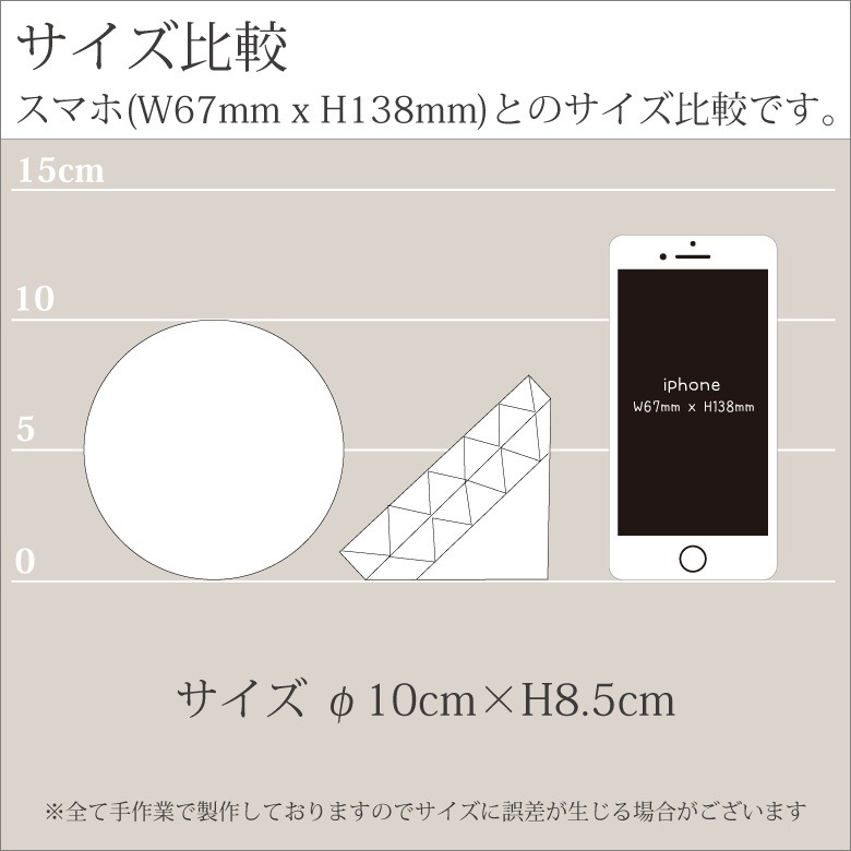 クリスタル ペーパーウェイト 【DW-20】