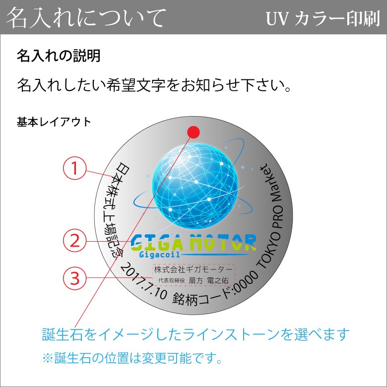 クリスタル ペーパーウェイト 【DW-20】