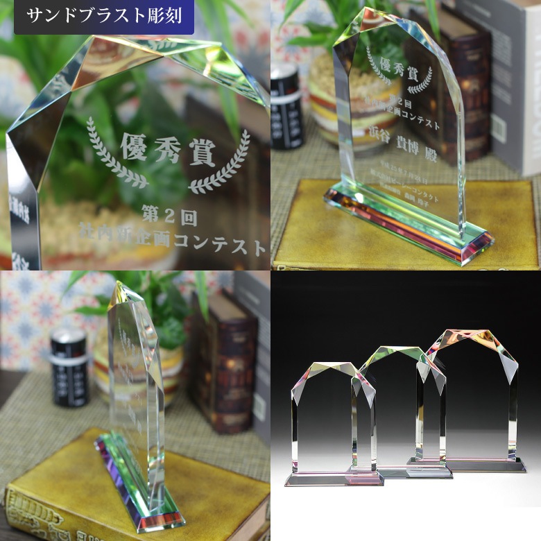 クリスタル盾 【DP-5B】