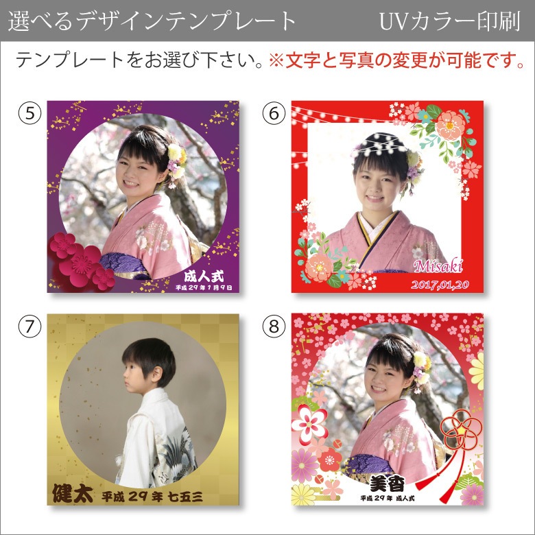 思い出クリスタル 【DW-22AC小】