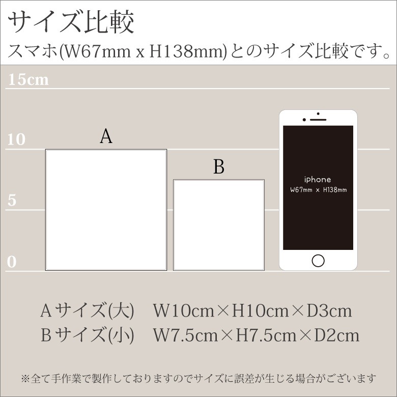 思い出クリスタル 【DW-22AC小】