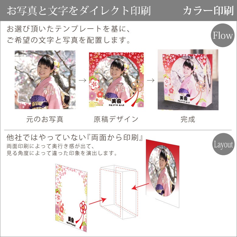 思い出クリスタル 【DW-22AC小】