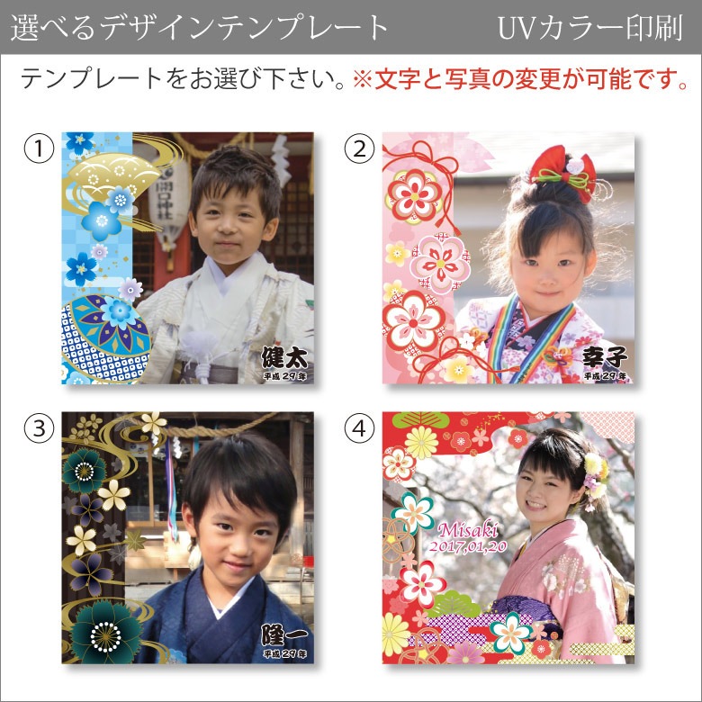 思い出クリスタル 【DW-22AC小】