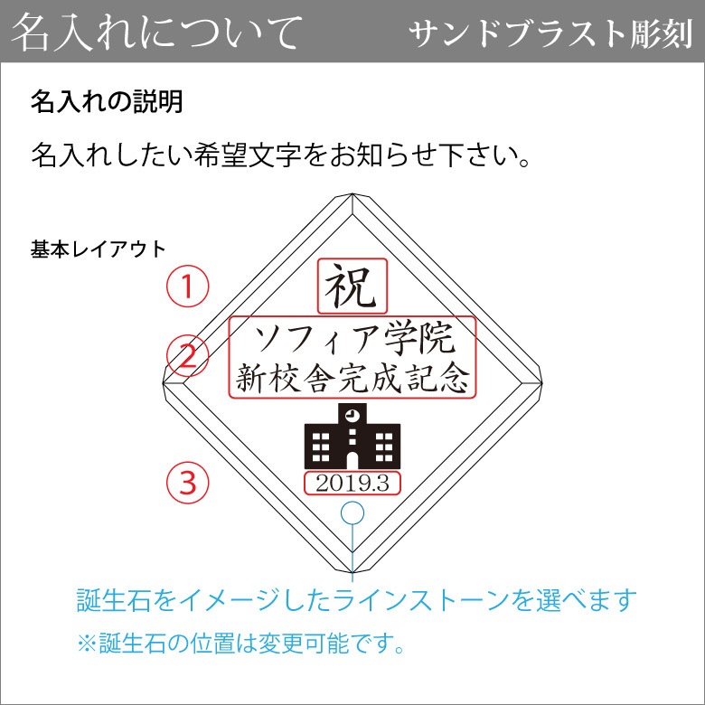 クリスタル ペーパーウェイト 【DW-15A】