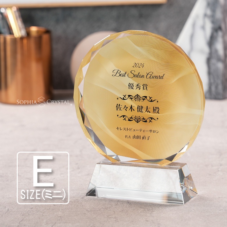 表彰盾　クリスタル盾 クリスタル盾（記念表彰盾） DP-1【3個で10%割引】 - 刻壱工房