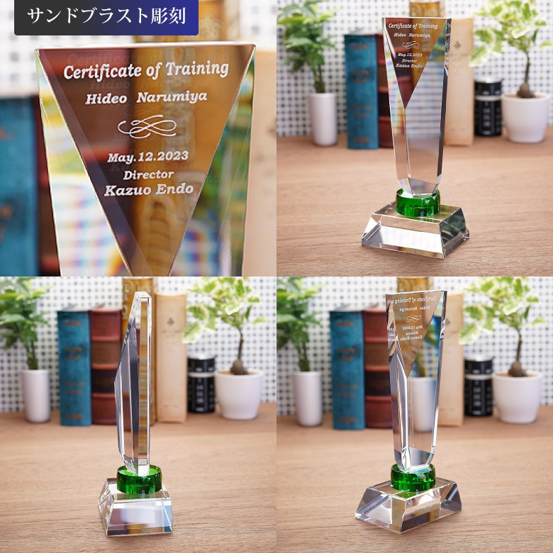 クリスタルトロフィー 【CR-36C】