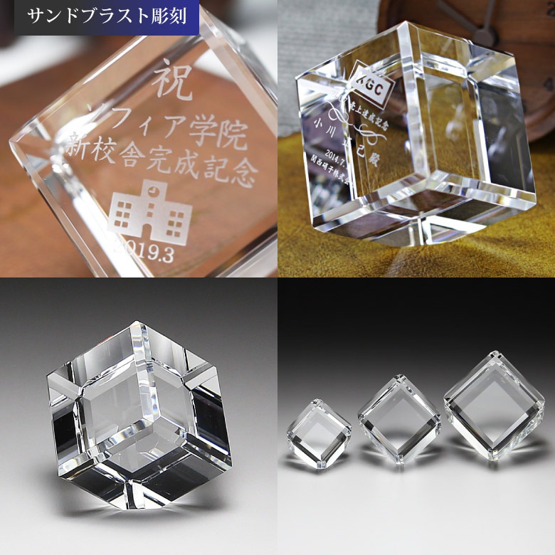 クリスタル ペーパーウェイト 【DW-15B】