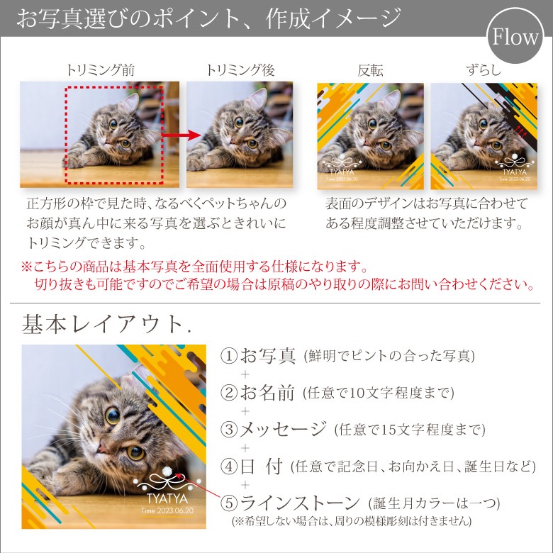 【ペット 思い出クリスタル】 KP-25B-gift(小)