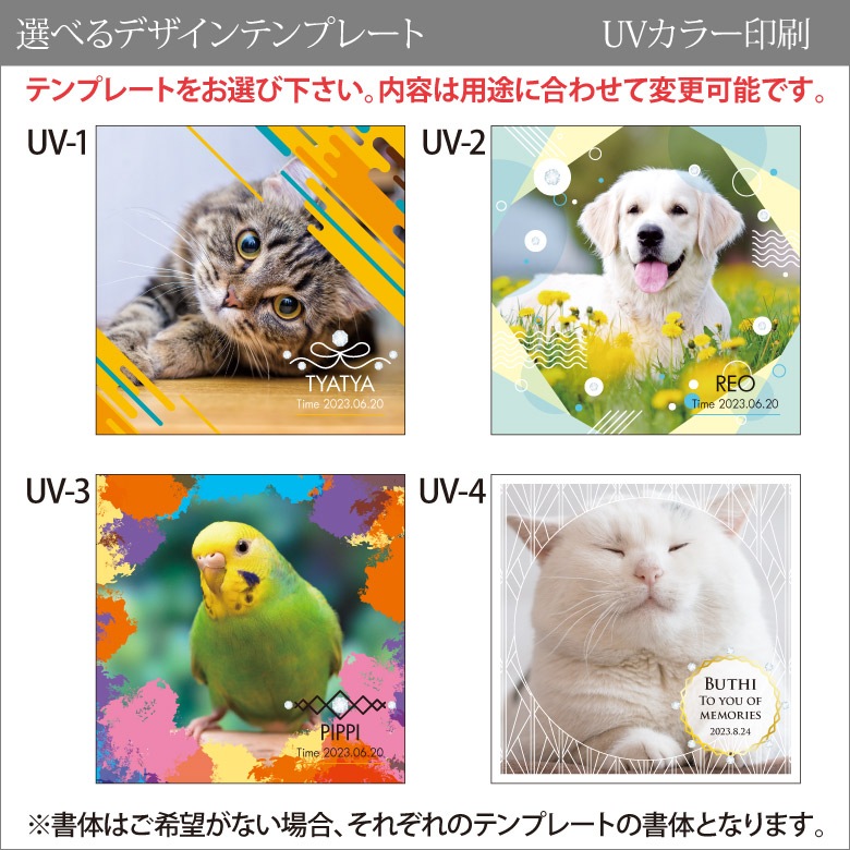 【ペット 思い出クリスタル】 KP-25B-gift(小)