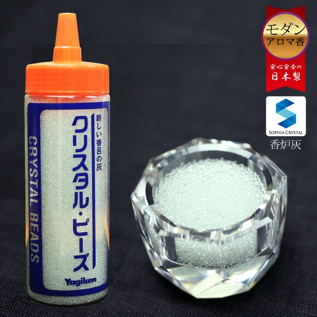 【クリスタルビーズ】 洗える香炉灰  x-10