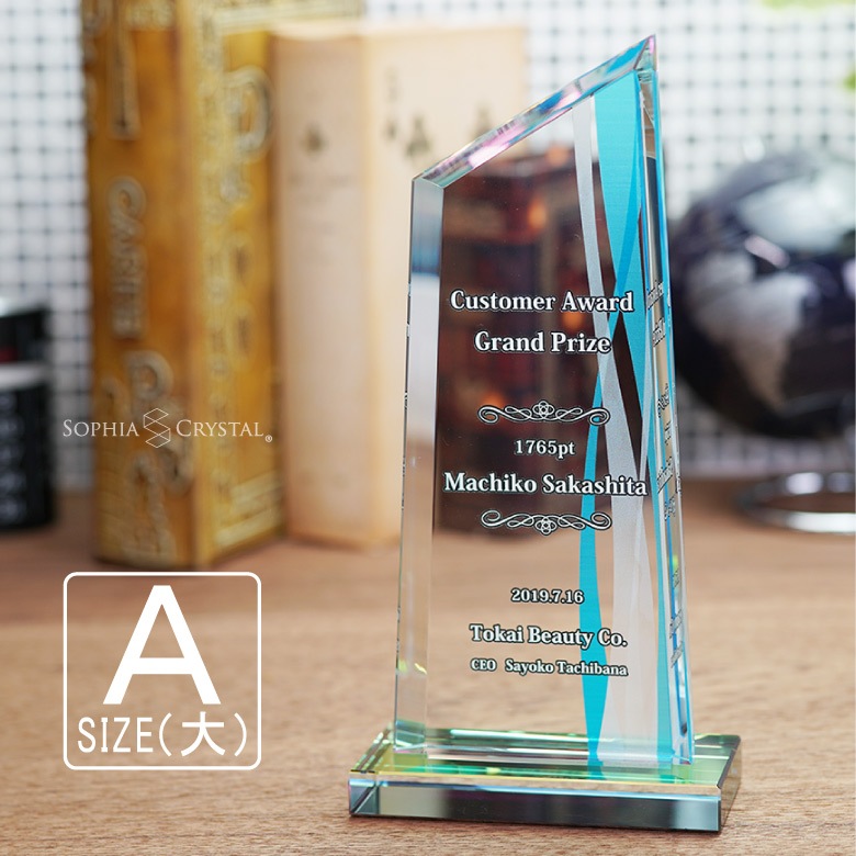 ホワイトガラストロフィー 【WCR-37A】