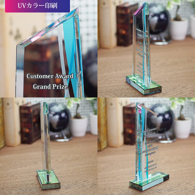 ホワイトガラストロフィー 【WCR-37A】