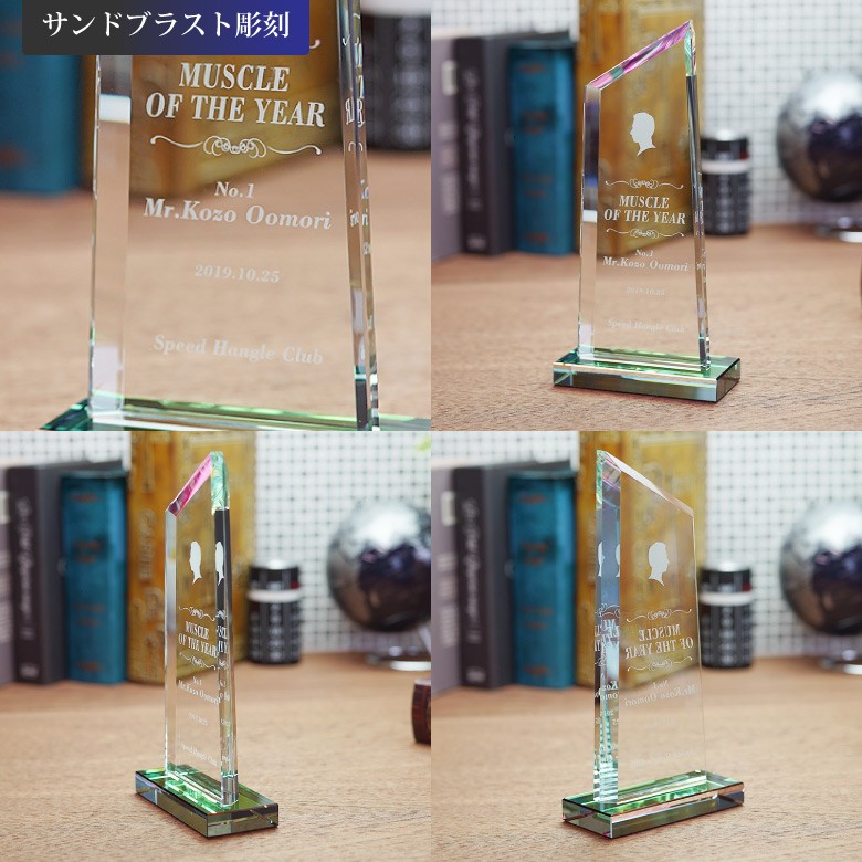 ホワイトガラストロフィー 【WCR-37A】