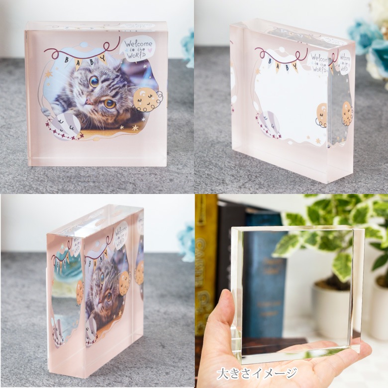 ペット 思い出クリスタル フォトフレーム】 KP-25A-p | すべての商品