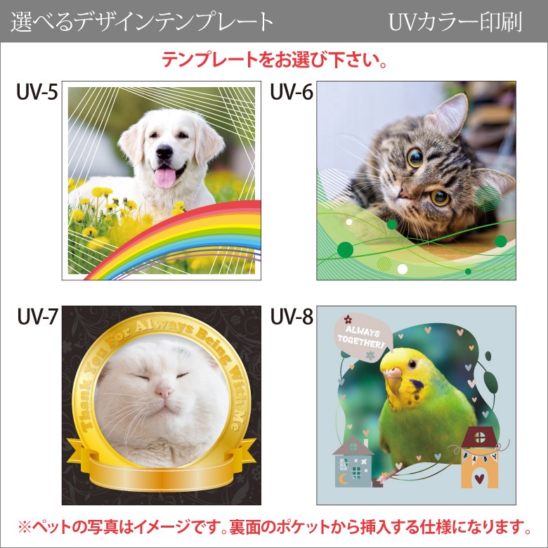 【ペット 思い出クリスタル フォトフレーム】 KP-25A-p