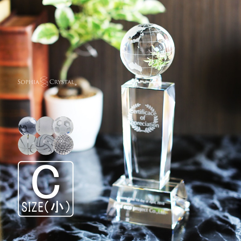 クリスタル ボール トロフィー 【CR-7C】