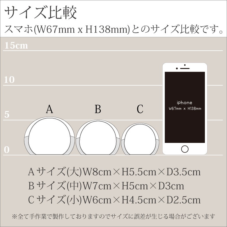 クリスタル ペーパーウェイト 【DW-16B】