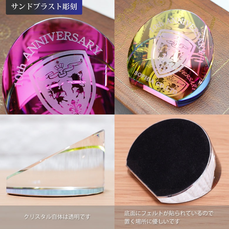 クリスタル ペーパーウェイト 【DW-4】