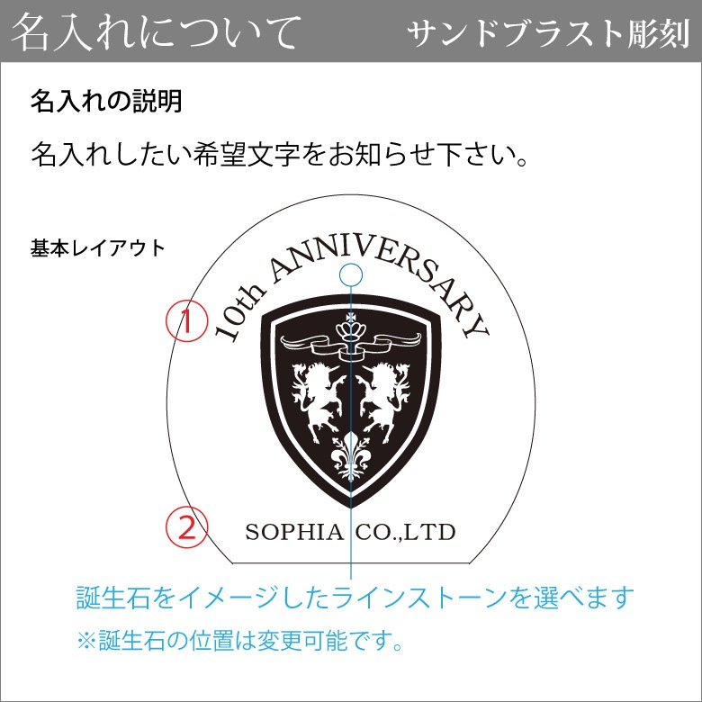 クリスタル ペーパーウェイト 【DW-4】