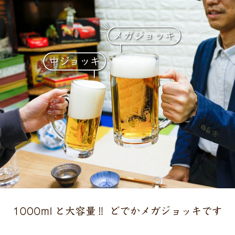 富貴堂　ビールジョッキ 富貴堂 / たる型ビールジョッキ・350ml缶用（金色） - RHINES