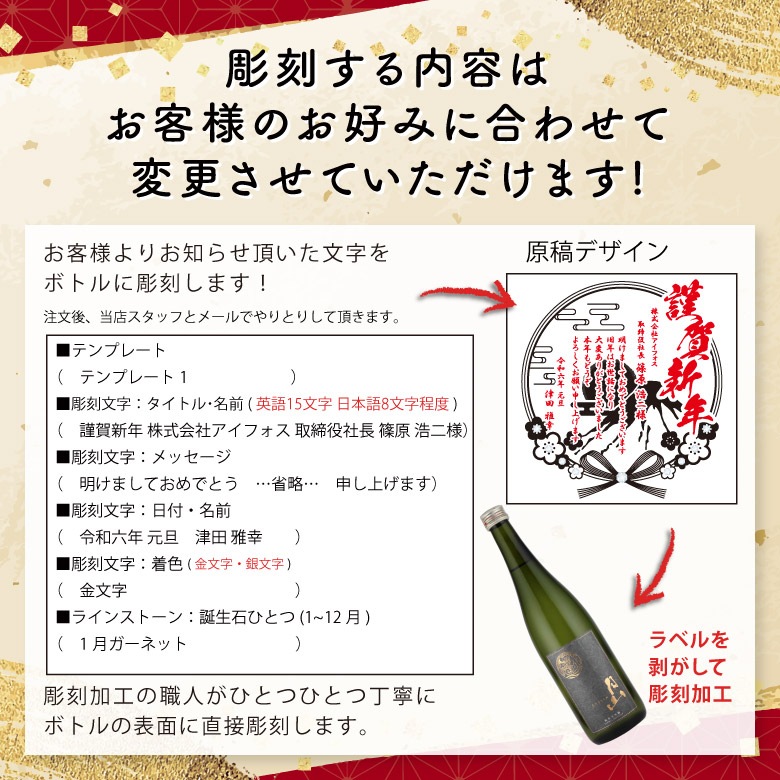 ●【お年賀 日本酒】月山 純米大吟醸
