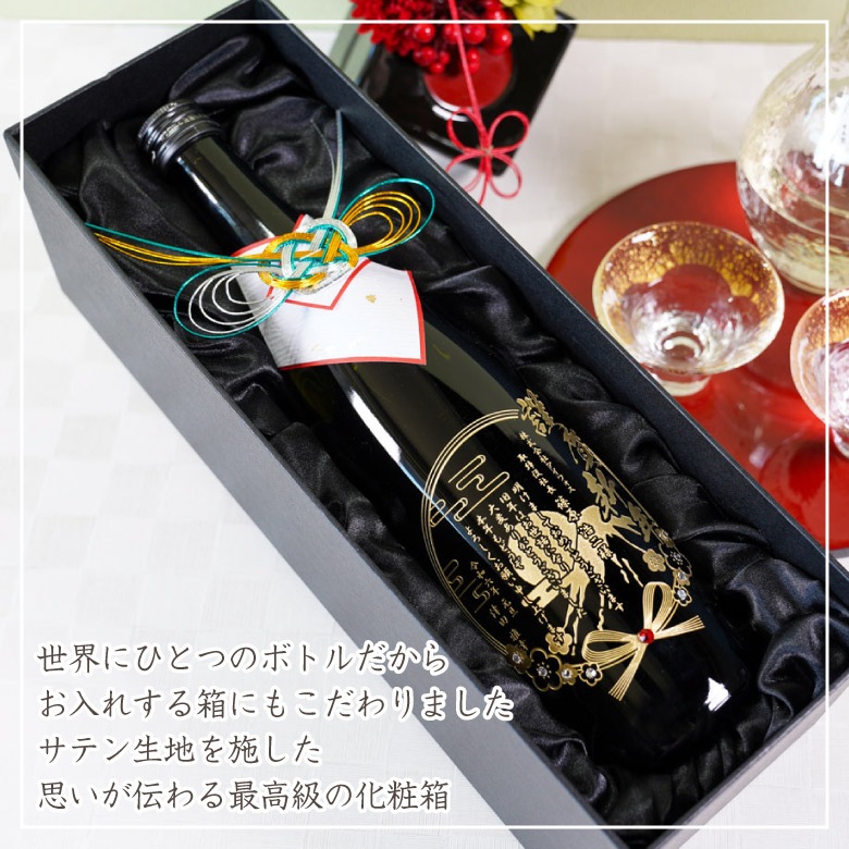 ●【お年賀 日本酒】月山 純米大吟醸