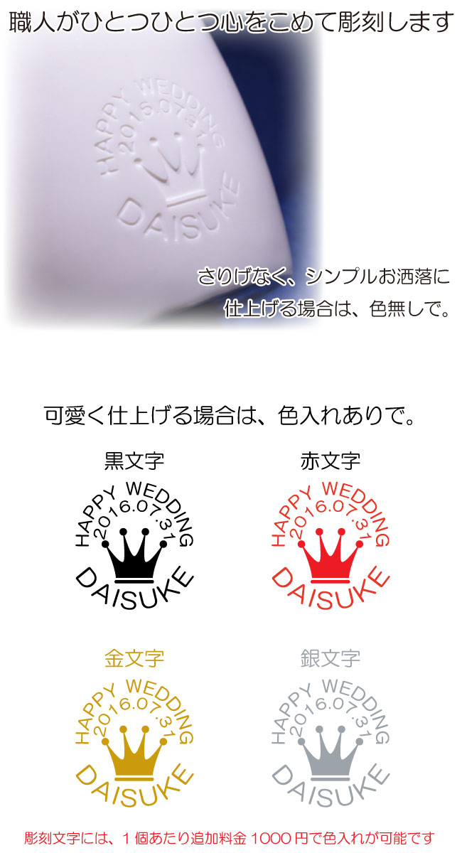 【マグカップ】なかよしペアマグカップ　lf-0836