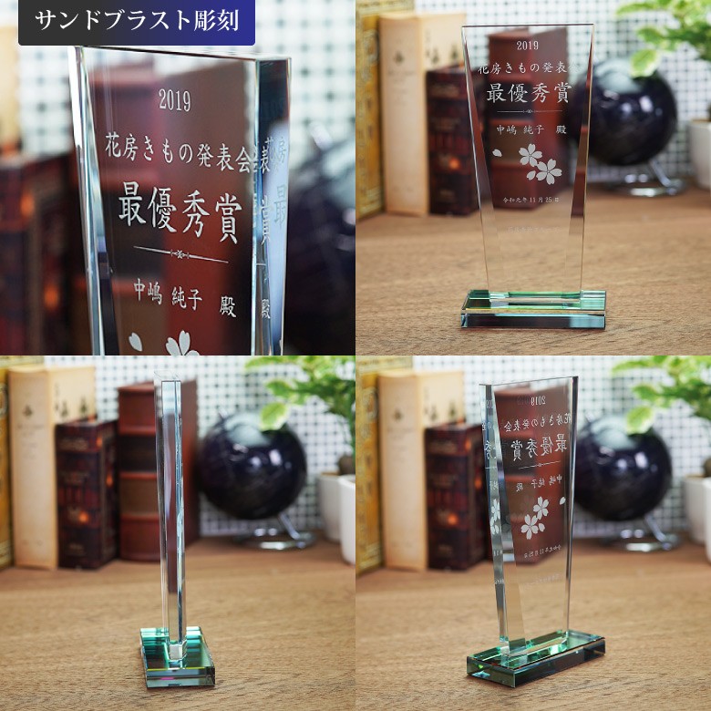 ホワイトガラストロフィー 【WCR-38A】