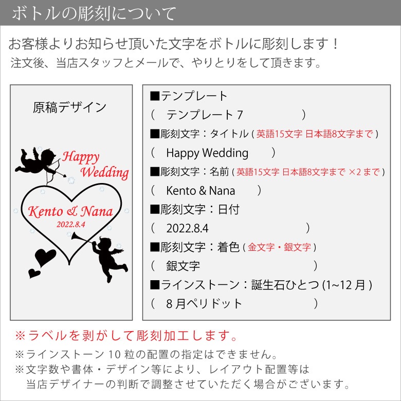 【名入れワイン】ディアブロ シャルドネ (白)