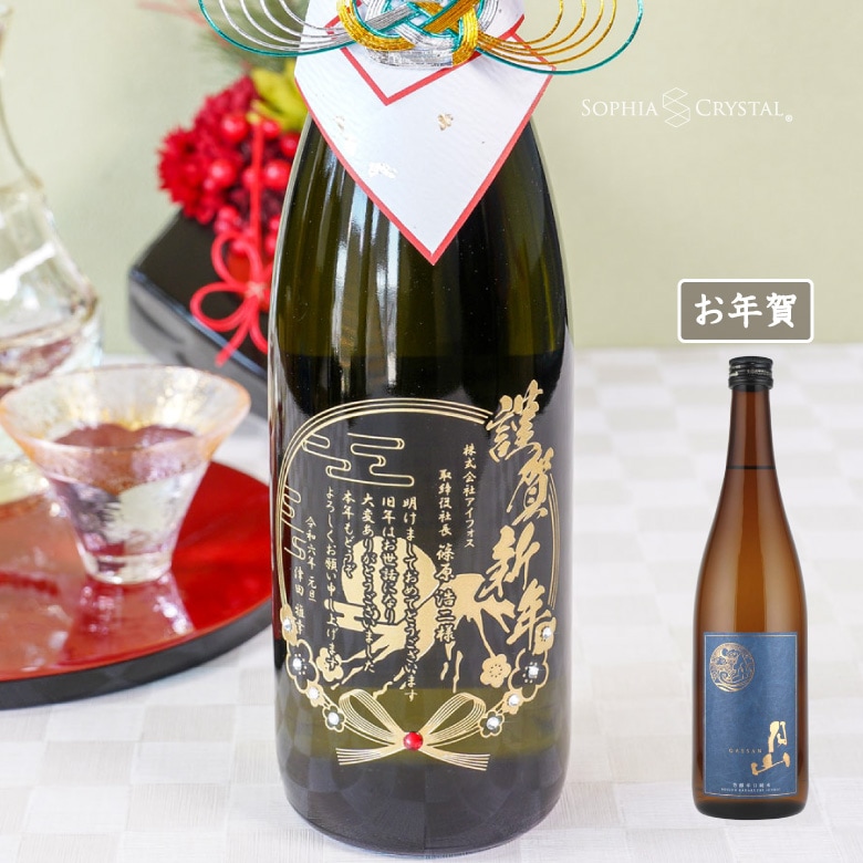 ●【お年賀 日本酒】月山 芳醇辛口純米