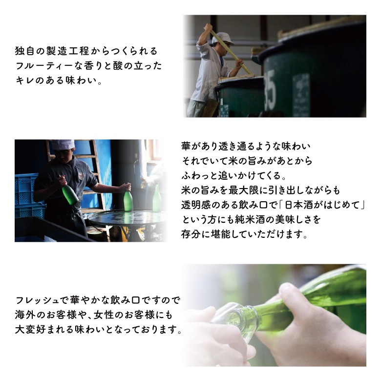 ●【お年賀 日本酒】月山 芳醇辛口純米