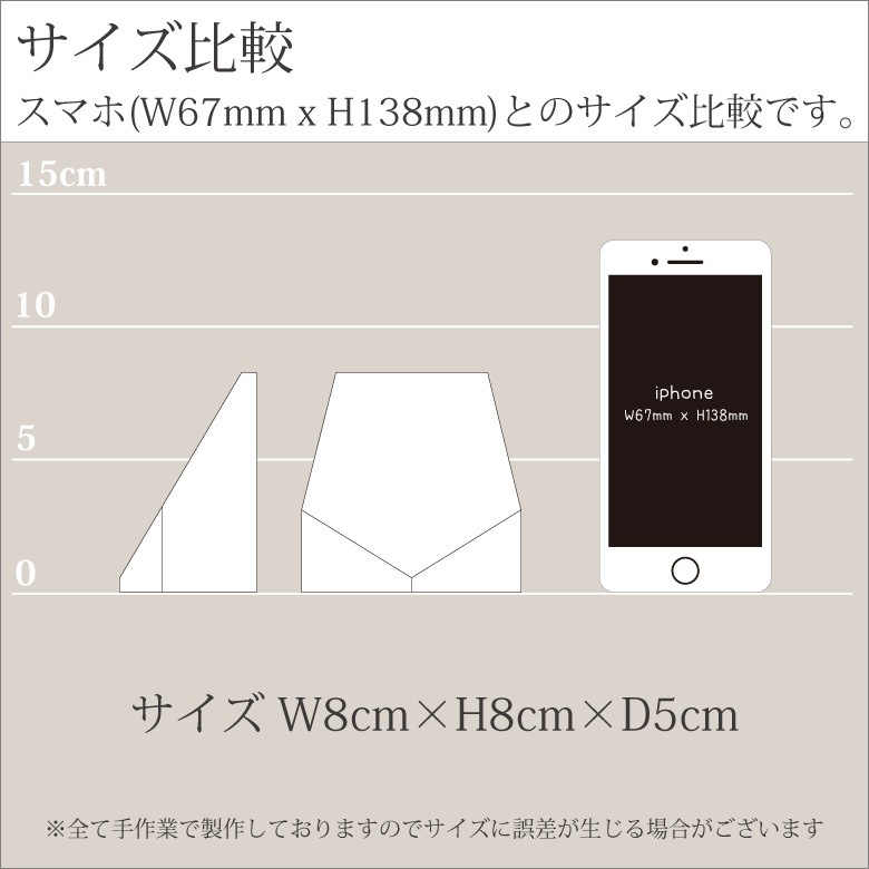 クリスタル ペーパーウェイト 【DW-6】