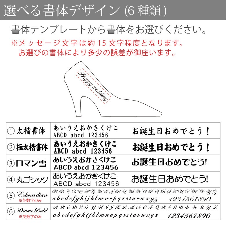 【クリスタル ガラスの靴】ハイヒール CH-1