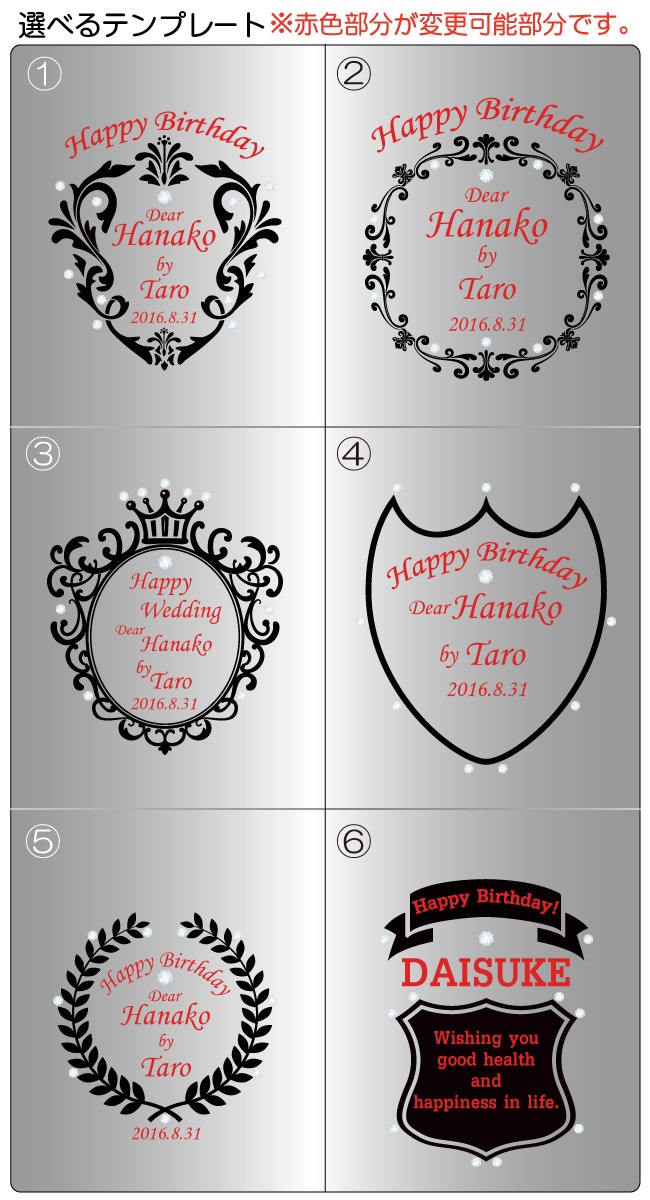 【名入れワイン＆グラスセット】 バルディビエソ 赤白