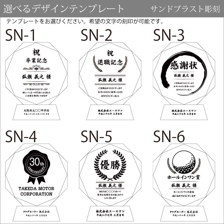 クリスタル盾 【DP-9B】