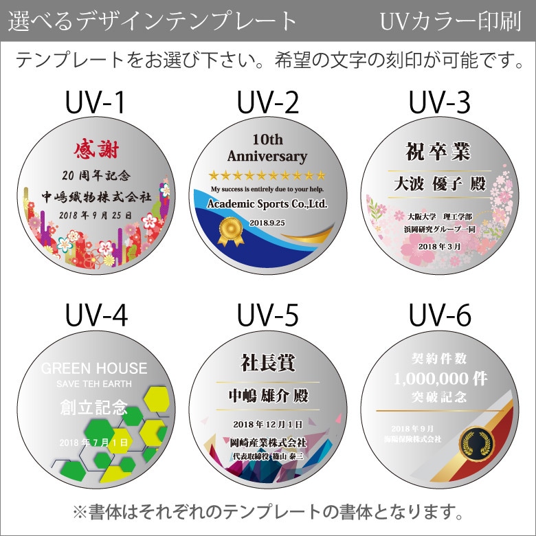 クリスタル ペーパーウェイト 【DW-1小】 | □ペーパーウェイト