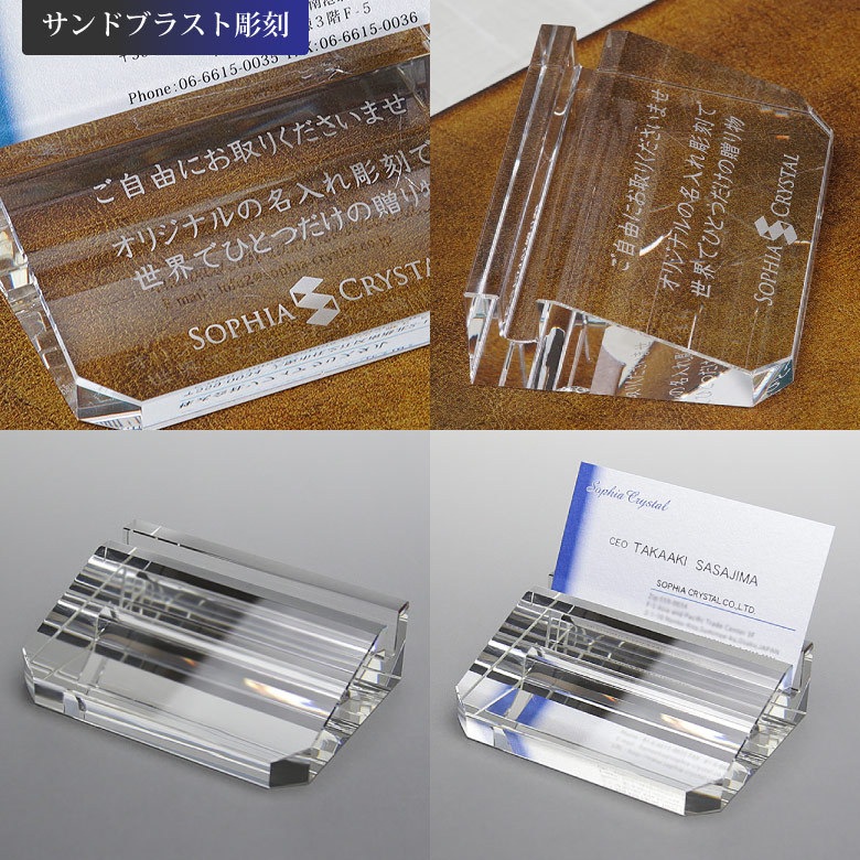 クリスタル ペーパーウェイト 【DW-7】